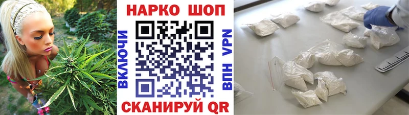 Магазин наркотиков Волжский ГАШИШ ГЕРОИН Меф мяу мяу КОКАИН