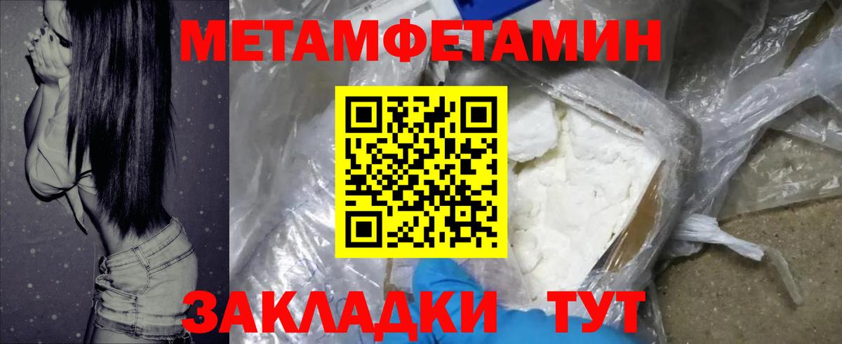 АМФ  АМФ VHQ  Вход с VPN  АМФ  Волжский 