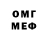 МЕТАДОН мёд Gougal Dardner