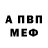 АМФЕТАМИН Premium PARK LINKIN