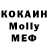 MDMA молли BeastWith RedPill