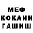 МЕТАДОН белоснежный Mental Diving