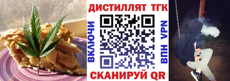Canna-Cookies конопля  мега маркетплейс  Волжский 
