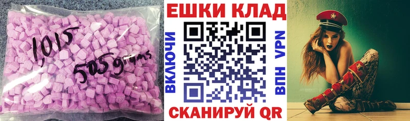 ЭКСТАЗИ Philipp Plein Волжский