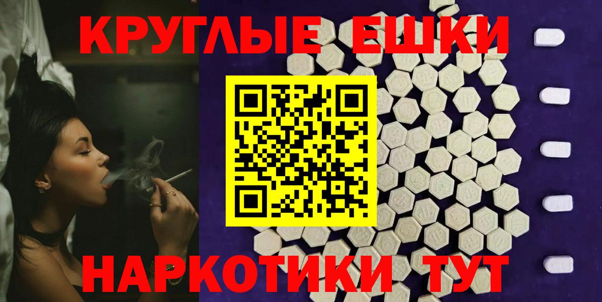 ЭКСТАЗИ  Ecstasy 99%  Вход с VPN  Волжский 