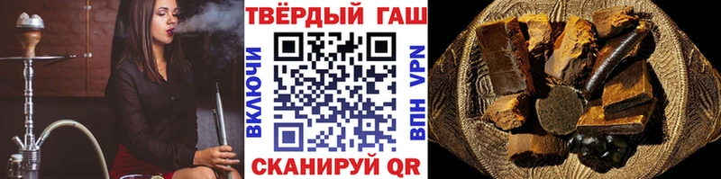 маркетплейс официальный сайт  цены   Волжский  ГАШИШ убойный 