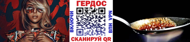 ГЕРОИН Афган  Волжский 
