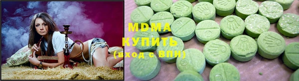 ГАЛЛЮЦИНОГЕННЫЕ ГРИБЫ Алексеевка