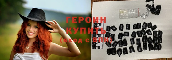 кокаин Кулебаки