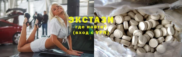 ГАЛЛЮЦИНОГЕННЫЕ ГРИБЫ Алексеевка