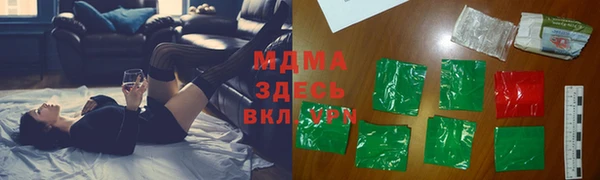 mix Алексин