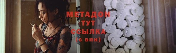 mix Алексин