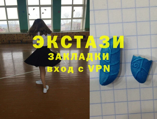 ГАЛЛЮЦИНОГЕННЫЕ ГРИБЫ Алексеевка