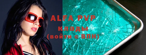 mix Алексин