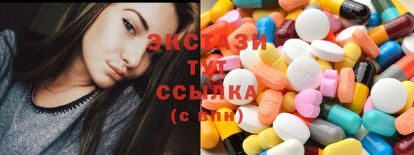 ГАЛЛЮЦИНОГЕННЫЕ ГРИБЫ Алексеевка