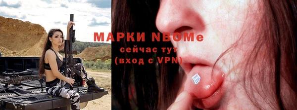 тгк Алзамай