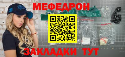 прущий лед Моздок