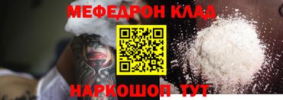 стафф Можайск