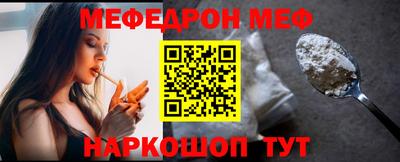 прущий лед Моздок