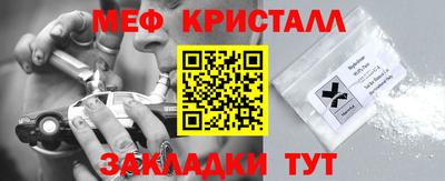 стафф Можайск
