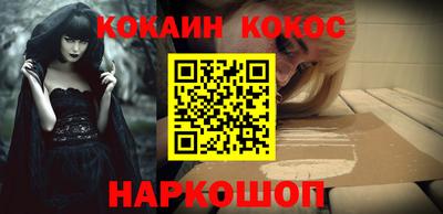 стафф Можайск