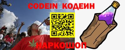 стафф Можайск