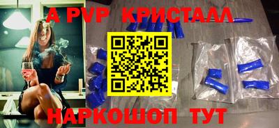 прущий лед Моздок