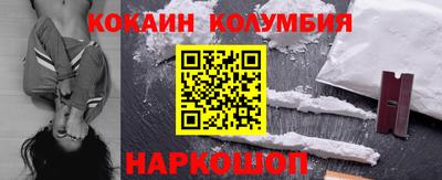 прущий лед Моздок
