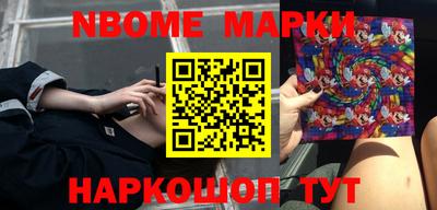 прущий лед Моздок