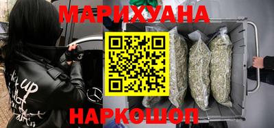 метамфетамин Можга
