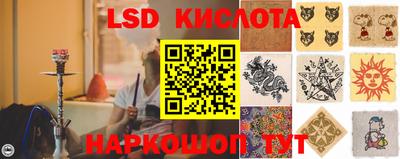 стафф Можайск