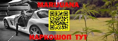 стафф Можайск