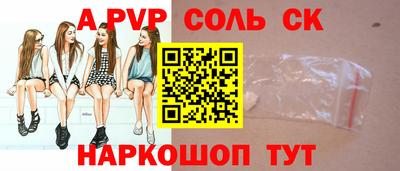 прущий лед Моздок
