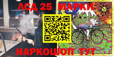 прущий лед Моздок