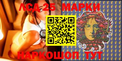 прущий лед Моздок