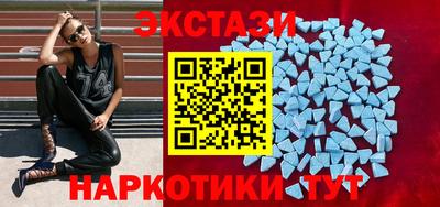 метамфетамин Можга