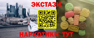 стафф Можайск