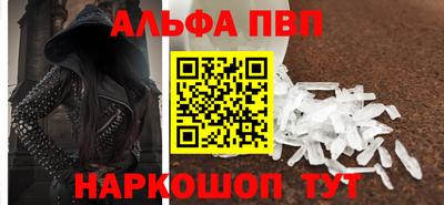 прущий лед Моздок