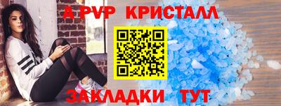 метамфетамин Можга