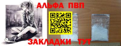 прущий лед Моздок