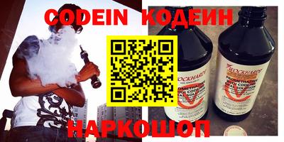 стафф Можайск
