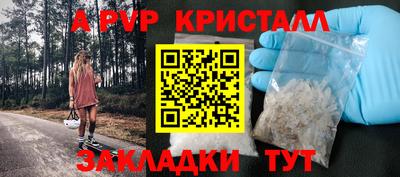стафф Можайск