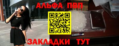 метамфетамин Можга