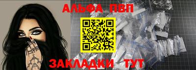 метамфетамин Можга