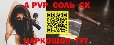 прущий лед Моздок