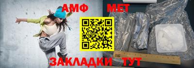 метамфетамин Можга
