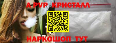 метамфетамин Можга