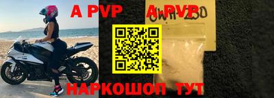 прущий лед Моздок