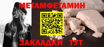 стафф Можайск