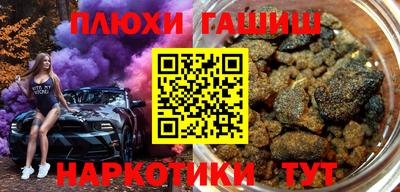 стафф Можайск